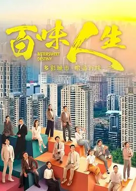 午夜剧场档案 剧集剧照