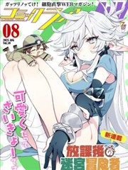 漫画分镜笔记 纪实节目剧照