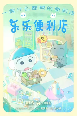 像素恋人动画制作特辑配图